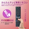 Sony Bravia TV Remote Control [Set] Compatible with Sony Models
