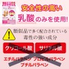 Bea's Up Perorin Callus Removal, Enough for 2 Uses, Grapefruit,