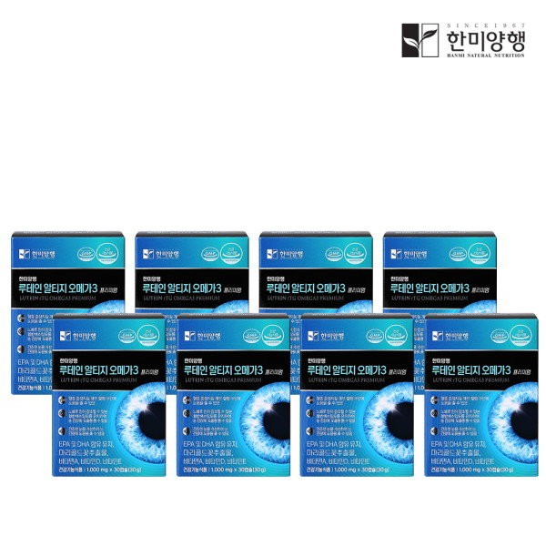 [Hanmi Corporation] Lutein Altige Omega 3 1000mg 30 capsules 8 boxes (8 months) / [한미양행] 루테인 알티지 오메가3 1000mg 30캡슐 8박스(8개월)