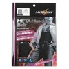 Needs Germanium Titanium Silver Compound Waist Tightening Meta-Muscle Belt Style Up Inner - black (black 19-3911tcx)