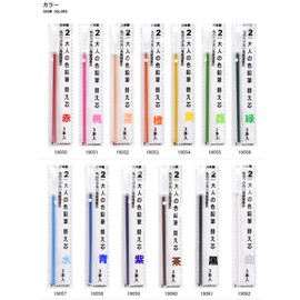 Hokusei Pencils, Adult Colored Pencils, Single Refill, Pencil Refill, For Adult Colored Pencils, Green, 3 Pack 19056