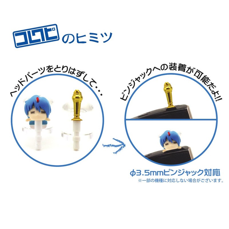 コレクピ ピンジャックマスコット マギ ウーゴくん&アラジン