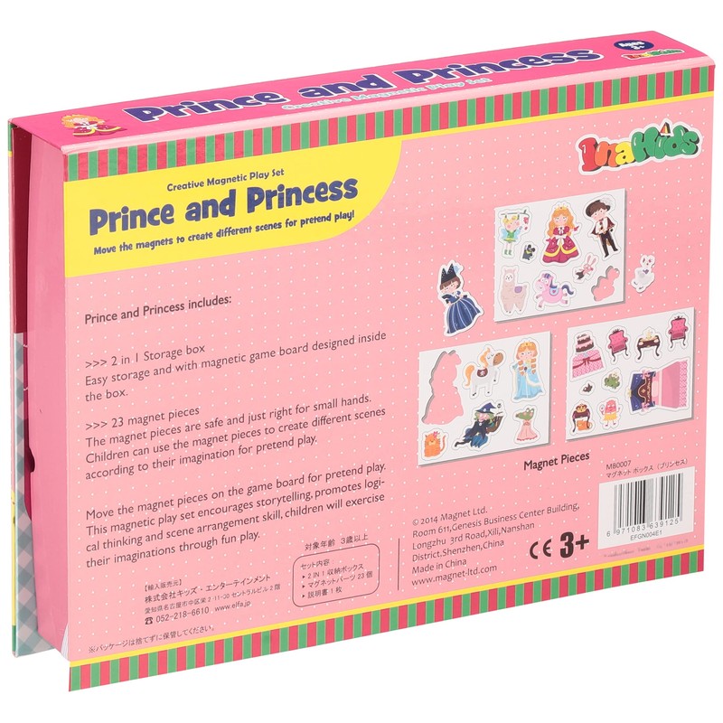 Magnet Magnetic Box Princess (MB0007)