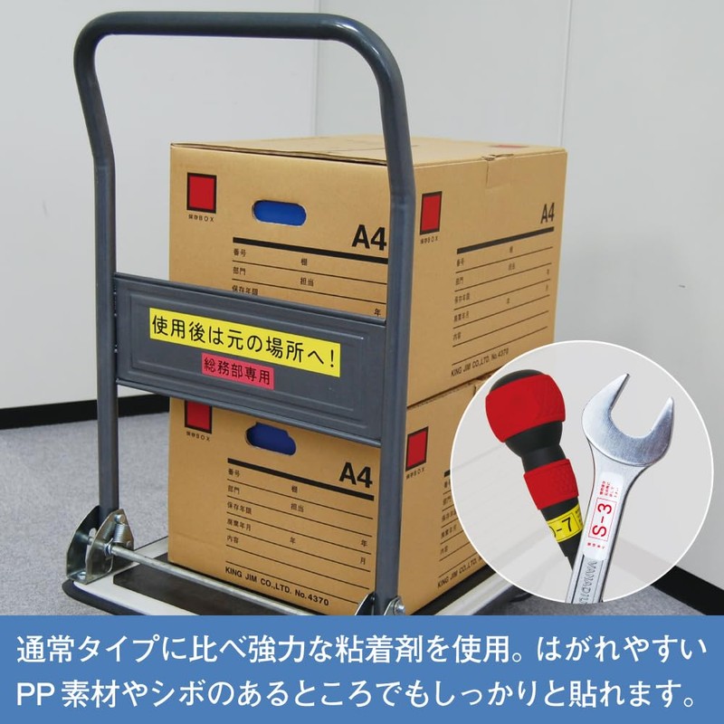 キングジム 【純正】 テプラPROテープカートリッジ 強粘着 6mm 白ラベル/黒文字 長さ8m SS6KW