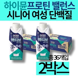 Office worker protein supplement snack lunch meal replacement diet control student test taker youth middle-aged woman woman man wife / 직장인 단백질 보충 간식 점심 식사 대용 식이조절 수험생 학생 청소년 중년 여성 여자 남자 와이프 아내
