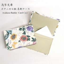 Asakusa Bunko Yuzen Dyeing Card Case, Business Card Holder, Garden, Botanical, Multi Pattern, garden