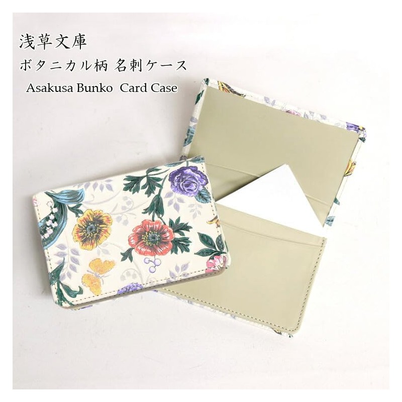 Asakusa Bunko Yuzen Dyeing Card Case, Business Card Holder, Garden,