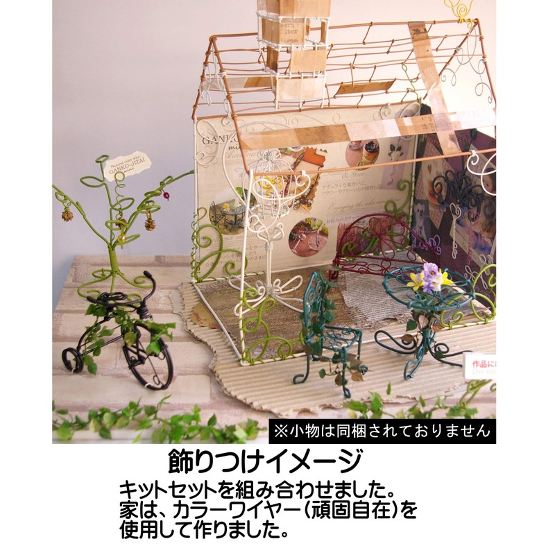 Nippon Kasen Stubborn Mini Miniature Gallery Garden Table