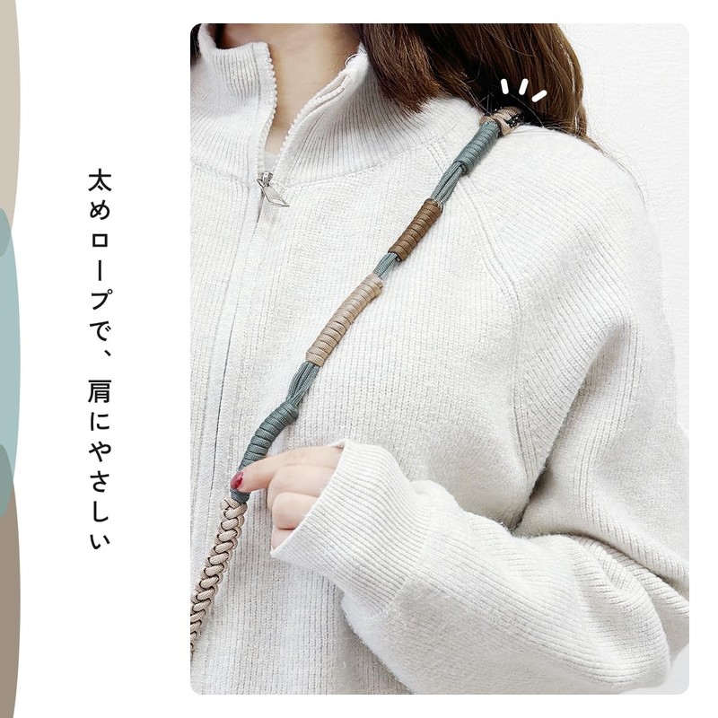 Gizel Smartphone Strap, Shoulder Strap, Smartphone Shoulder, Thick Rope, Knitted,