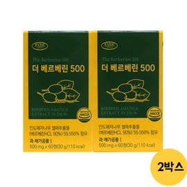 Berberine 500 Barberry Fruit Extract Berberine Berberine Berberine Berberine 60 tablets 2 / 베르베린 500 매자나무열매 추출 베르베른 베르베리 버베린 버버린 60정 2개