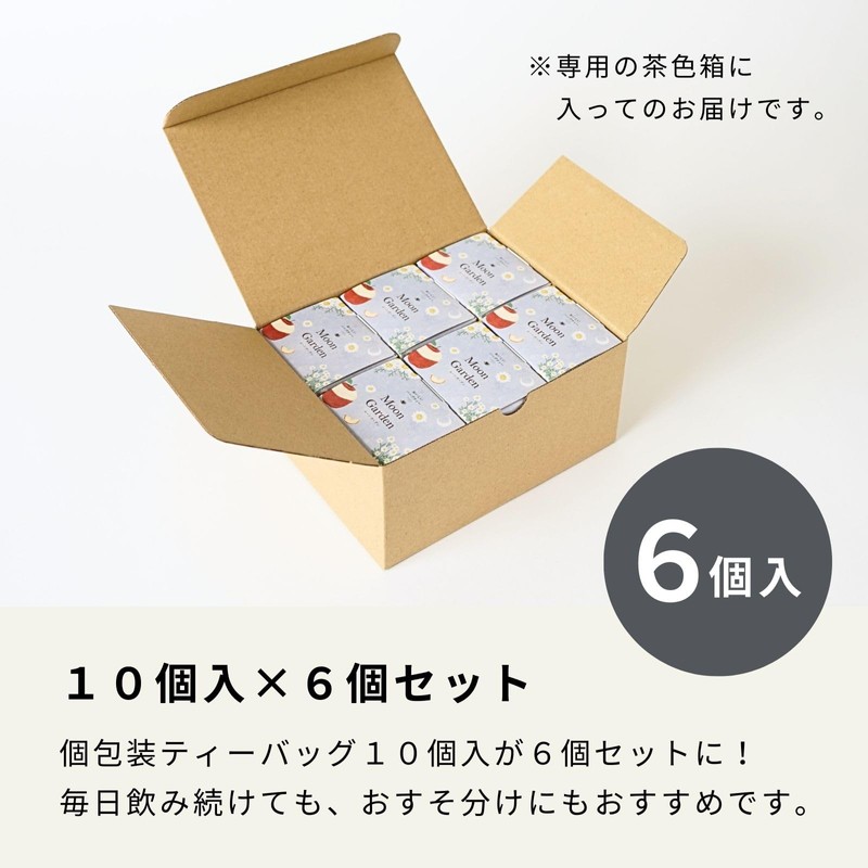 Tree of Life, Delicious Herbal Tea, Moon Garden, Set of