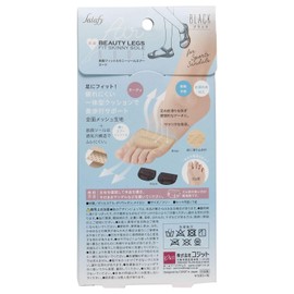 beautiful leg fit skinny sole air nude