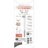 Feather Safety Razor Piano VIO for Delicate Zones 1 Piece