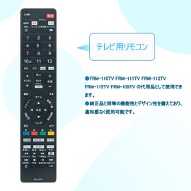 ALLIMITY Fit for FUNAI LCD TV Remote Control FRM-110TV FRM-111TV FRM-112TV FRM-115TV FRM-115TV FRM-109TV FE-65U7020 FE-55U7020 FL-55U4120 FL-49U4020 FL-49U4020 FL-49U4020 3U402 0 FE-55U6020 FL-43U3040