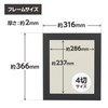 Hakuba AMZMFM-4BK 4977187003420 Frame Options Free Mat AZ 4 Size