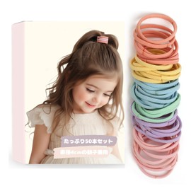 Bianhuan Girls Hair Elastics, Hair Accessories, Hair Clip, Cute, Fashionable, Set of 50 (Pastel)