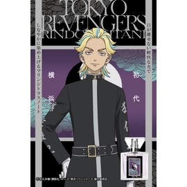 primaniacs TV Anime Tokyo Revengers, Fragrance, Ryuyo Haytani, 1.0 fl oz (30 ml)