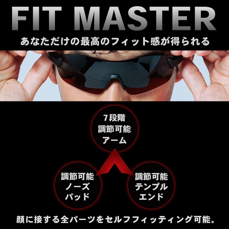 Afit AF-804 Men's Polarized Sunglasses, Rimless Fit Master, Perfect Fit