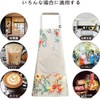 WANGTAO Women's Apron, Floral Pattern, Waterproof Apron, Adult, Cute, Stylish,
