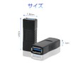 SAMCOS 2-Piece Relay Adapter, USB 3.0 Female, USB Female Female,