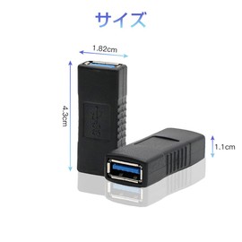 SAMCOS 2-Piece Relay Adapter, USB 3.0 Female, USB Female Female, Black, USB 3.0 Extension Adapter, USB 3.0 Converter, Supports Ultra High Speed 5Gbps