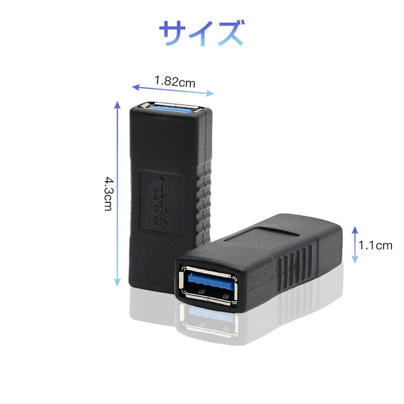 SAMCOS 2-Piece Relay Adapter, USB 3.0 Female, USB Female Female,
