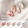 emena 0542 Magnetic Gel 0.3 oz (8 g)
