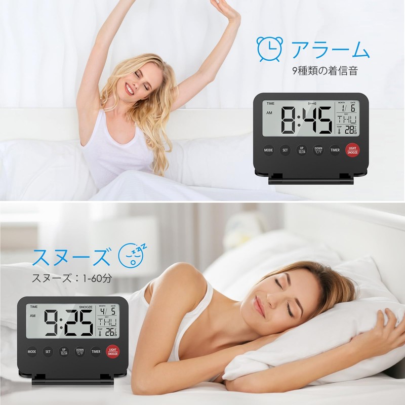 Digital Clock, Alarm Clock, Loud Bell Sound, Alarm, Backlight, Snooze