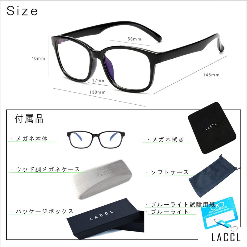 LACCL 004 Men's Modern Blue Light Cut Sunglasses Dimmable Glasses