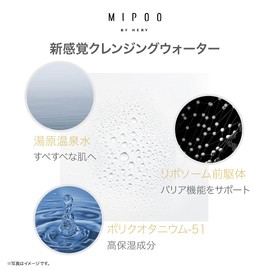 MIPOO Cleansing Water
