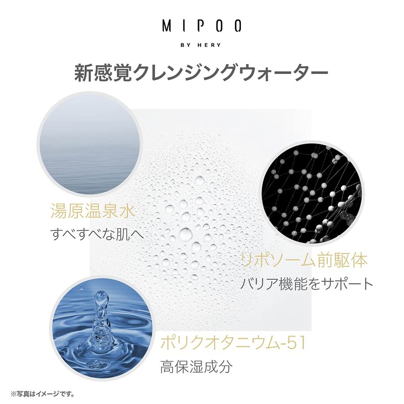 MIPOO Cleansing Water