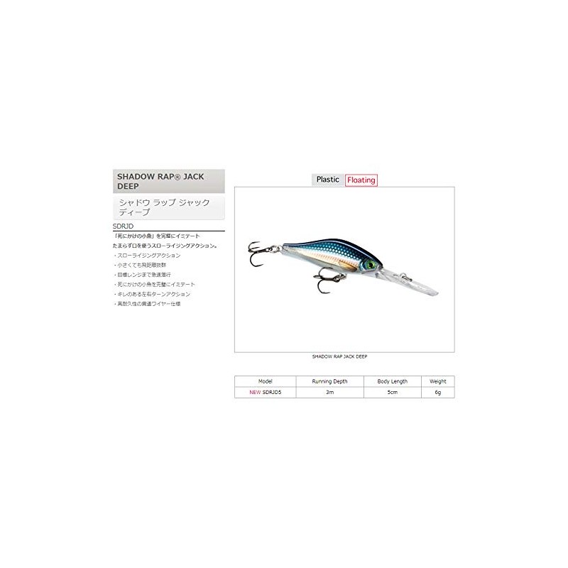 Rapala Shadow Rap Jack Deep Lure with Two No. 10