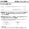 DAIWA Worm Tsukiyobijin Ajing Beam 2" Crepe Sardine Lure