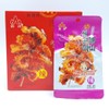 설곤약 설머위 마라맛 20개입(한박스) Suelgonyak Seolmeowi Mala Flavor 20-Pack (One Box)