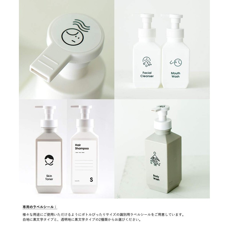 b2c Shampoo Bottle, Lotion Bottle, PET Dispenser, Refill, Container, Soap