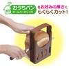 Kokubo Kogyo KK-093 Bread Cutting Guide, Approx. 11.2 x 7.7