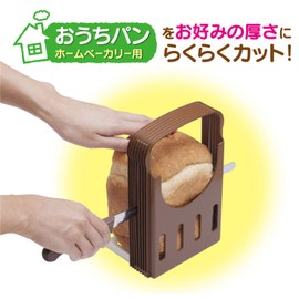 Kokubo Kogyo KK-093 Bread Cutting Guide, Approx. 11.2 x 7.7 x 2.0 inches (285 x 195 x 50 mm), Home Bakery Slicer, Bread Slicer, Adjustable to 4 Types of Thicknesses, 1 Loin