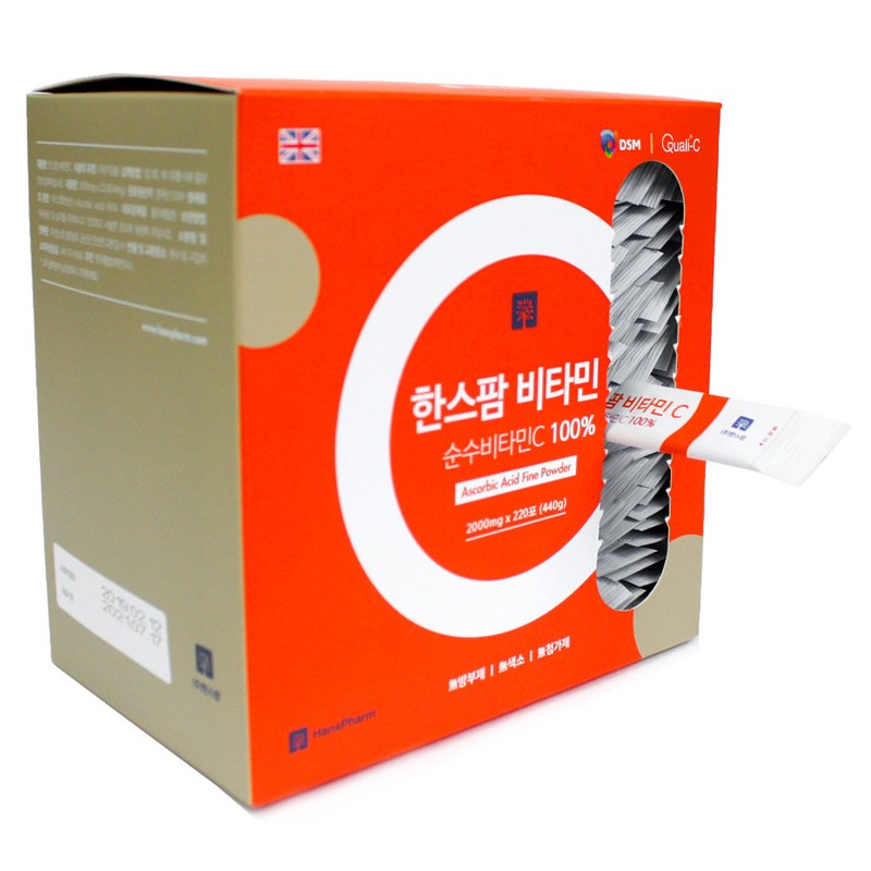UK DSM/Hanspharm Vitamin C 2000mg / 영국 DSM/한스팜 비타민C 2000mg