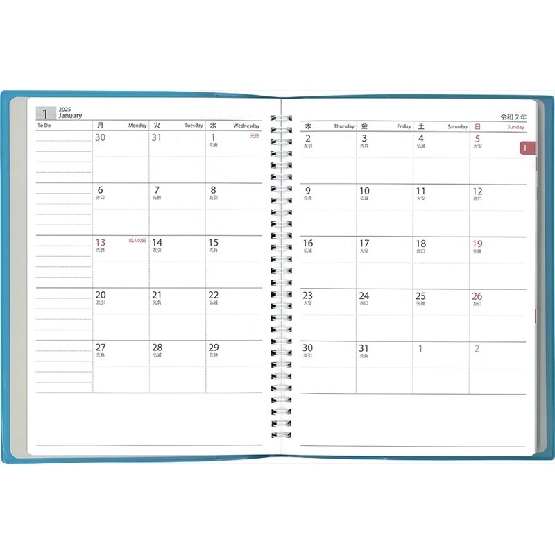 Hakubunkan 2025 B5 Weekly Business Planner Block, Blue, No.226 (Begins