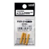 三菱鉛筆 uni ペイントマーカー PX-21用替芯 細字丸芯 PXR-21 3本入