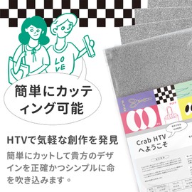 Crab HTV Heat Transfer Vinyl, Glitter A4 Size, Easy to Cut & Peel Iron on Vinyl for DIY T-Shirts Gifts Design Compatible with Cricut, Silhouette Cameo, Heat Press (Silver)