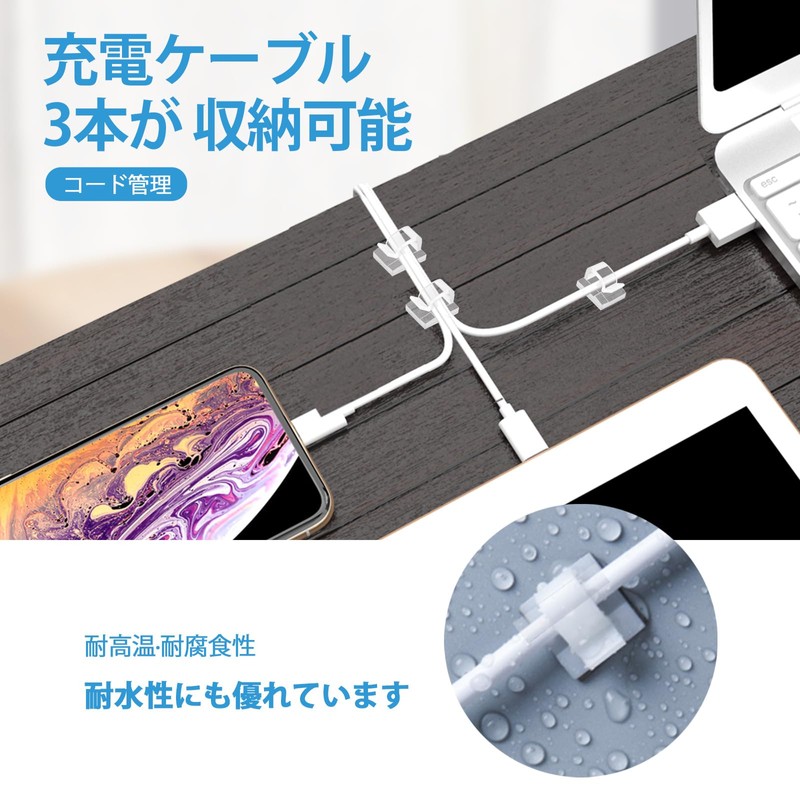 Lasocy Cable Clips, Transparent Cord Clips, Cable Holder, Cord Fastener,