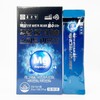 Chong Kun Dang Liquid Magnesium Speed ​​Immune Shot 25mg x 15 packets - / 종근당 액상 마그네슘 스피드 이뮨샷 25mg x 15포 -
