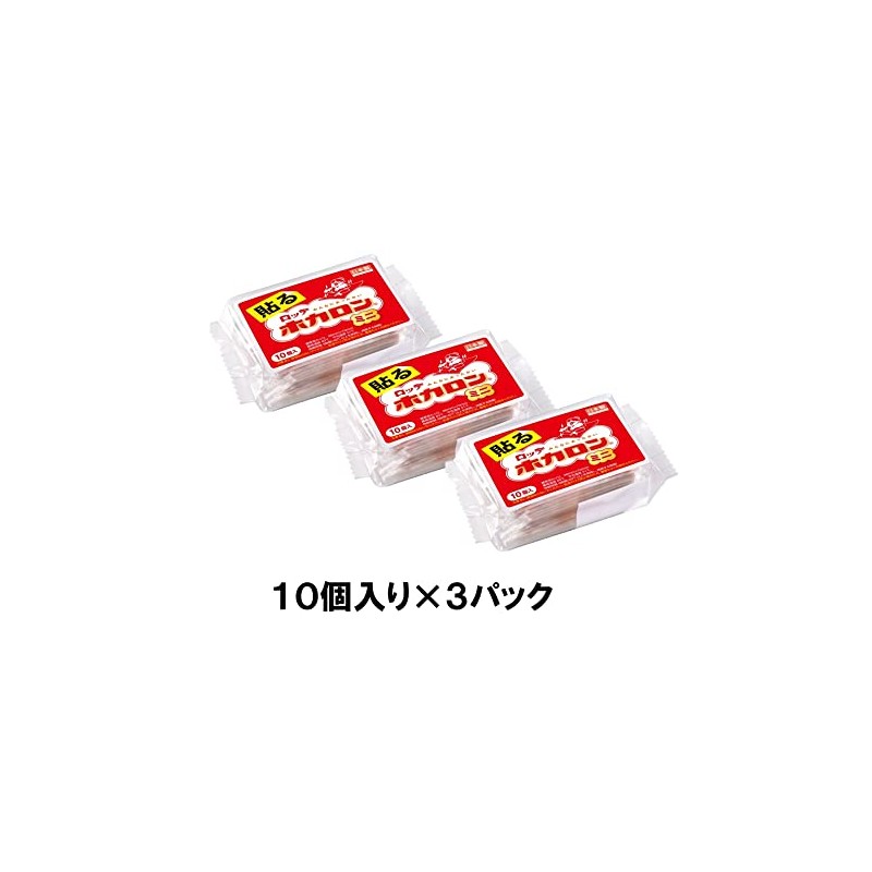 ホカロン貼るミニ 30P