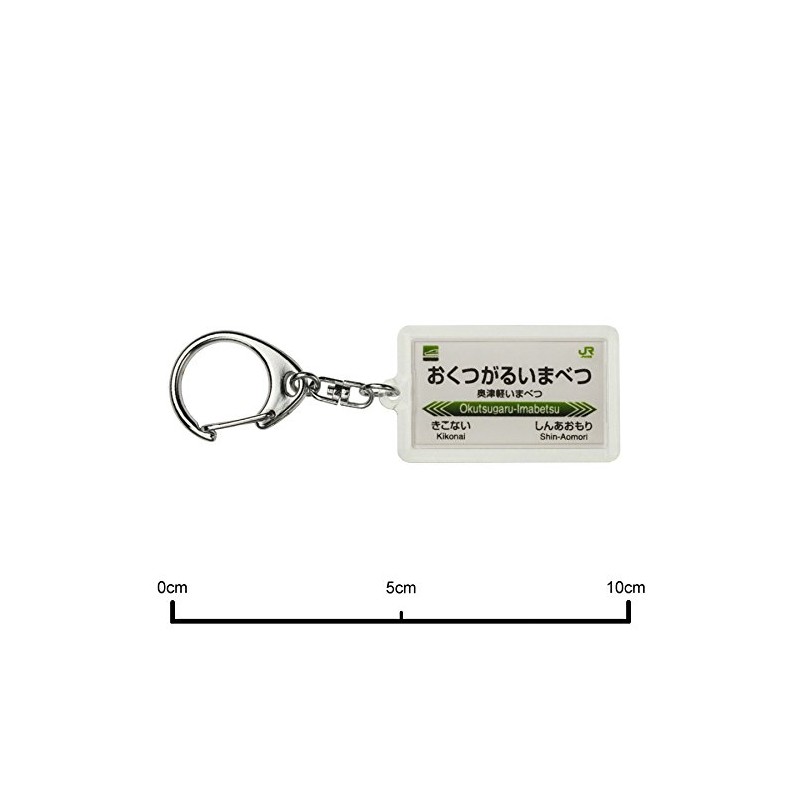 JR Hokkaido Hokkaido Shinkansen "Okutsu Light Mabetsu" Keychain Train Goods