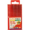 SK11 SMD-10 Mini Size Drill Set, Pack of 10