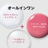 NAILOG Gel Nail 12ml, All in One Gel Nail Color,