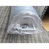 Hitachi YA00033065 Genuine Full Flow Filter Element for Hitachi ZX250-5B