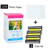 GREENCYCLE Compatible KP-108IN Ink Paper Set 1 Color Ink Cassette