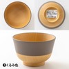 Kano Gentle Coloring Antibacterial Soup Bowl, Walnut